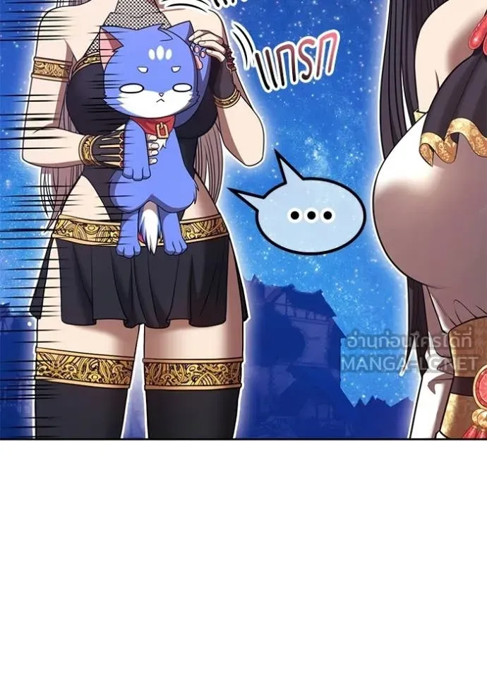 +99 ท่อนไม้ ตอนที่ 195 รูปที่ 172