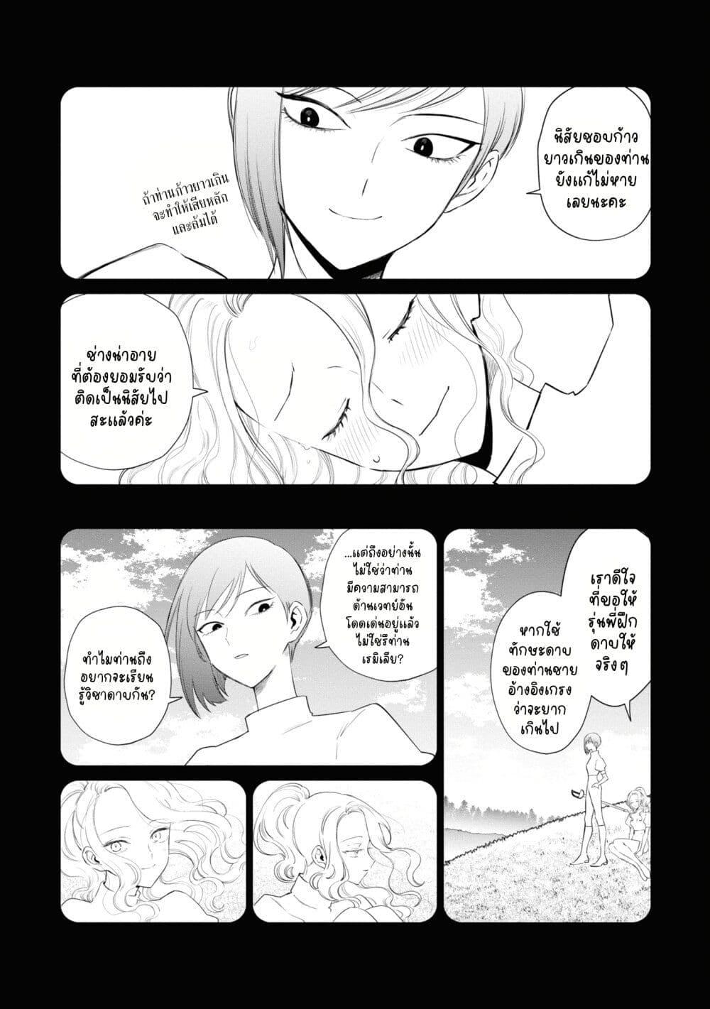 Manga-lc-com อ่านมังงะ อ่านการ์ตูน ออนไลน์ ฟรี Akuyaku Reijou no Naka no Hito ~Danzai sareta Tenseisha no Tame Usotsuki Heroine ni Fukushuu Itashimasu~ ตอนที่ 1 2 3 4 5 6 7 8 9 10 11 12 13 14 ฟรี ไม่มีโฆษณา Manga-lc - อ่าน มังงะ อ่าน การ์ตูน ออนไลน์ อ่านมังงะ ฟรี