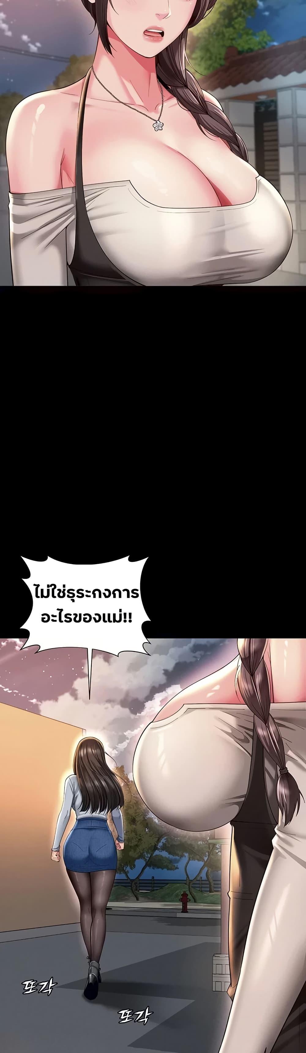 Doujin-Lc- อ่าน โดจิน มังฮวา เกาหลี ญี่ปุ่น จีน แปลไทย The Mother ตอนที่ 1 2 3 4 5 6 7 8 9 10 11 12 13 14 ฟรี ไม่มีโฆษณา อ่าน โดจิน Manhwa เกาหลี ญี่ปุ่น จีน เรามีครบ คัดมาให้เน้นๆ โดจิน 18+ รับประกันความฟินโดย  Doujin Lc