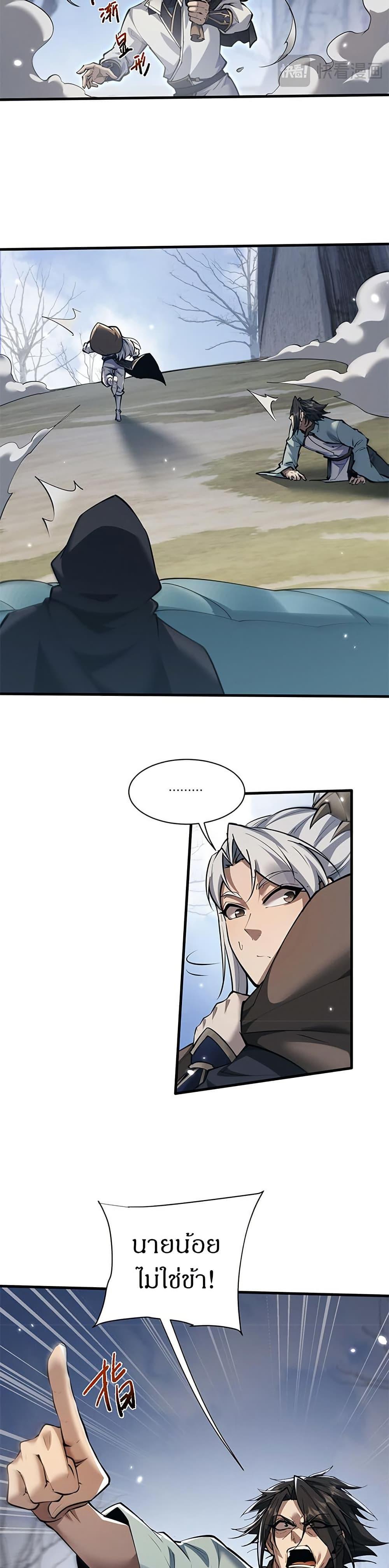 Manga-lc-com อ่านมังงะ อ่านการ์ตูน ออนไลน์ ฟรี Full-Time Swordsman ตอนที่ 1 2 3 4 5 6 7 8 9 10 11 12 13 14 ฟรี ไม่มีโฆษณา Manga-lc - อ่าน มังงะ อ่าน การ์ตูน ออนไลน์ อ่านมังงะ ฟรี