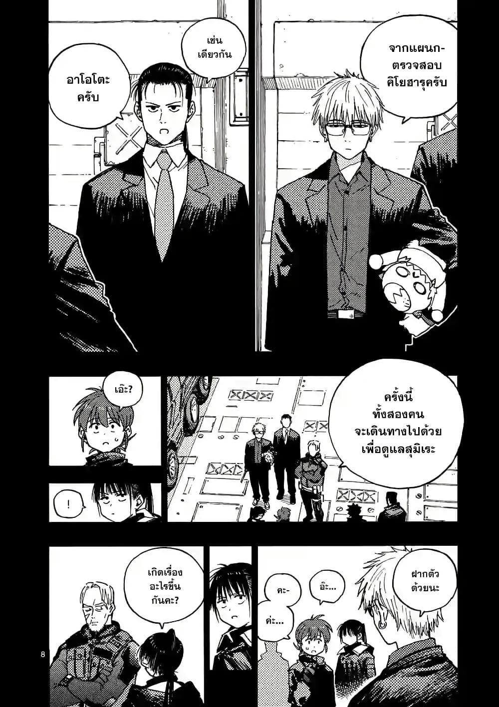 Manga-lc-com อ่านมังงะ อ่านการ์ตูน ออนไลน์ ฟรี RaiRaiRai ตอนที่ 1 2 3 4 5 6 7 8 9 10 11 12 13 14 ฟรี ไม่มีโฆษณา Manga-lc - อ่าน มังงะ อ่าน การ์ตูน ออนไลน์ อ่านมังงะ ฟรี