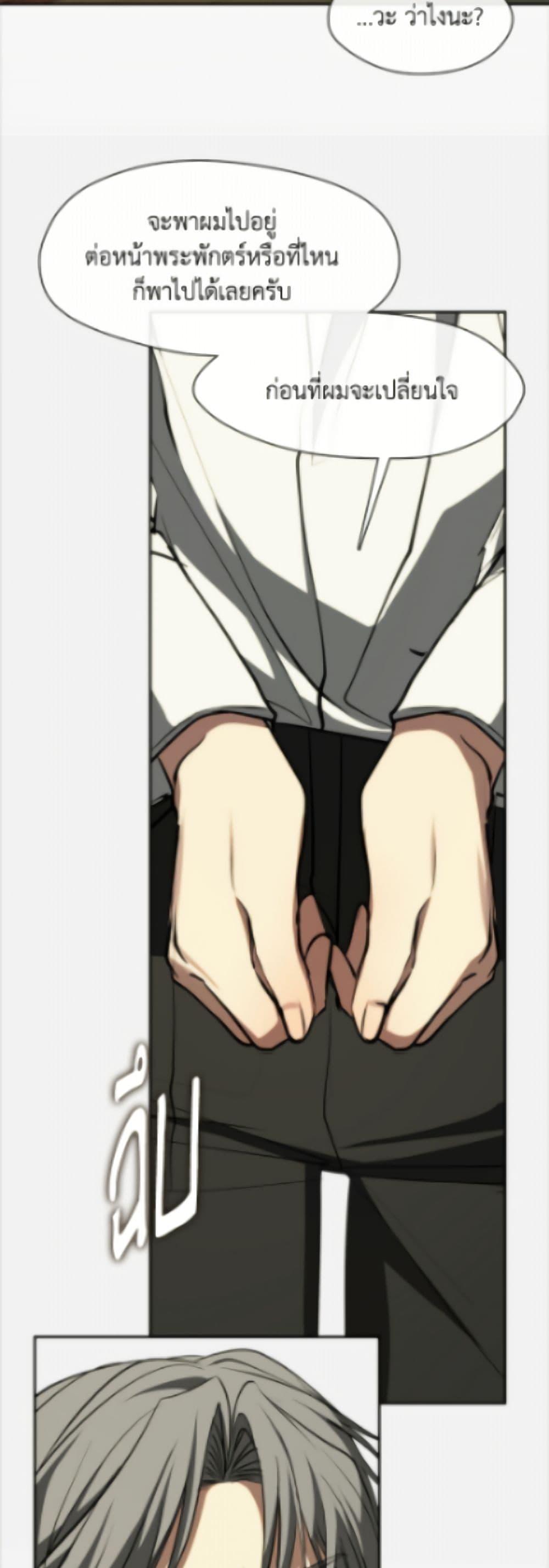 Manga-lc-com อ่านมังงะ อ่านการ์ตูน ออนไลน์ ฟรี I Failed To Throw The Villain Away ตอนที่ 1 2 3 4 5 6 7 8 9 10 11 12 13 14 ฟรี ไม่มีโฆษณา Manga-lc - อ่าน มังงะ อ่าน การ์ตูน ออนไลน์ อ่านมังงะ ฟรี