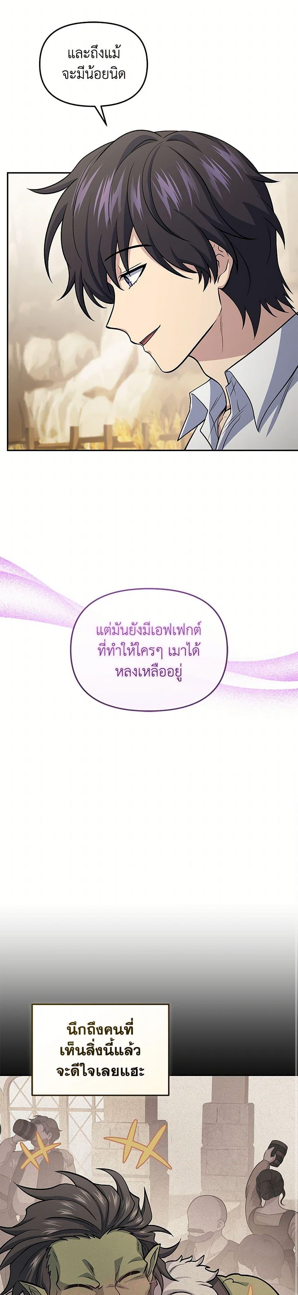 Manga-lc-com อ่านมังงะ อ่านการ์ตูน ออนไลน์ ฟรี Bizarre Restaurant ตอนที่ 1 2 3 4 5 6 7 8 9 10 11 12 13 14 ฟรี ไม่มีโฆษณา Manga-lc - อ่าน มังงะ อ่าน การ์ตูน ออนไลน์ อ่านมังงะ ฟรี