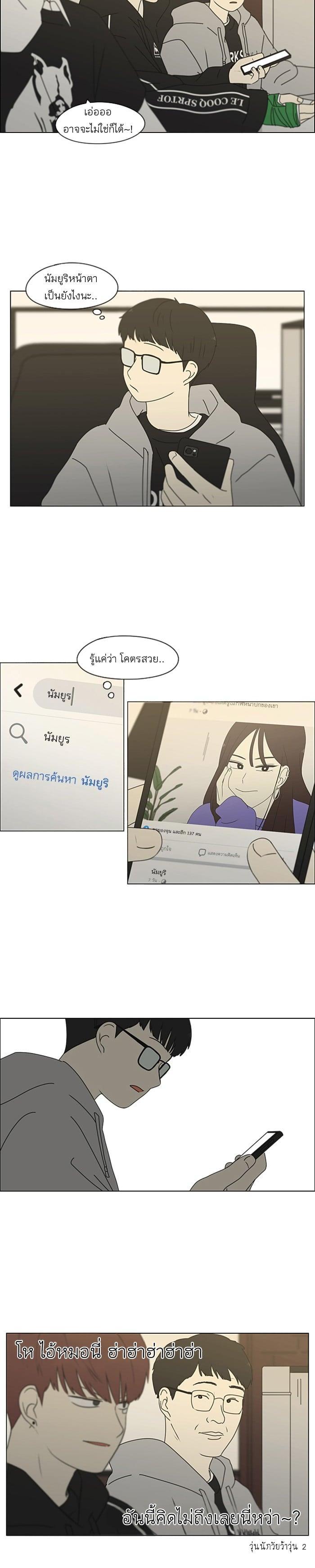 Manga-lc-com อ่านมังงะ อ่านการ์ตูน ออนไลน์ ฟรี Love Revolution รักนี้ต้องปฏิวัติ ตอนที่ 1 2 3 4 5 6 7 8 9 10 11 12 13 14 ฟรี ไม่มีโฆษณา Manga-lc - อ่าน มังงะ อ่าน การ์ตูน ออนไลน์ อ่านมังงะ ฟรี