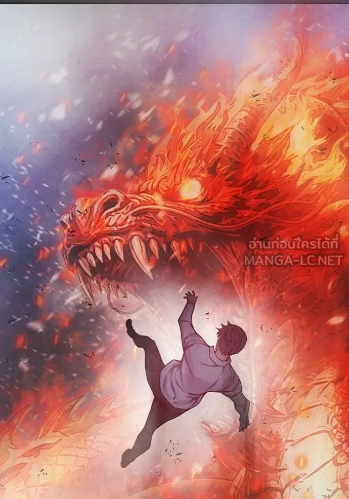 เยาวชนคนคุก ตอนที่ 78 รูปที่ 121