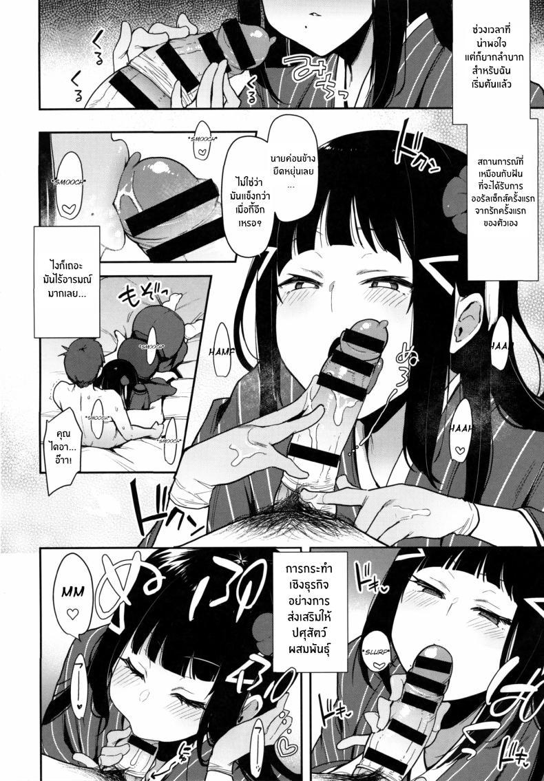 Doujin-Lc- อ่าน โดจิน มังฮวา เกาหลี ญี่ปุ่น จีน แปลไทย การทดสอบลูกเขย(C97) [Inbou no Teikoku (IN-KA of the Dead)] Seigou!! Kurosawa-ryuu Kozukuri Muko Shiken ตอนที่ 1 2 3 4 5 6 7 8 9 10 11 12 13 14 ฟรี ไม่มีโฆษณา อ่าน โดจิน Manhwa เกาหลี ญี่ปุ่น จีน เรามีครบ คัดมาให้เน้นๆ โดจิน 18+ รับประกันความฟินโดย  Doujin Lc