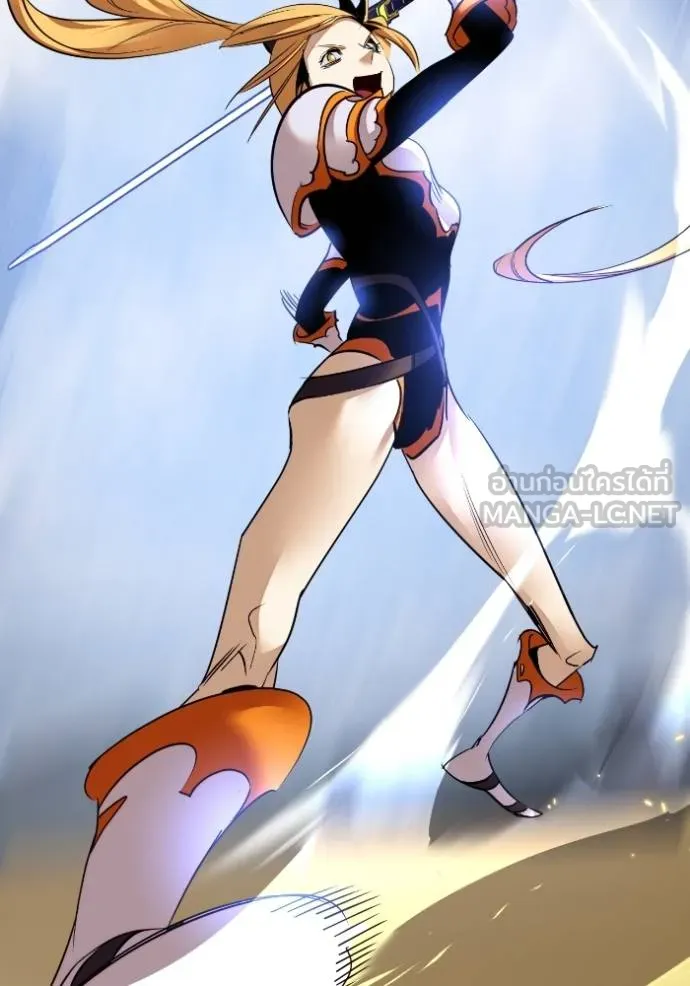 Return to Player ตอนที่ 174 รูปที่ 27