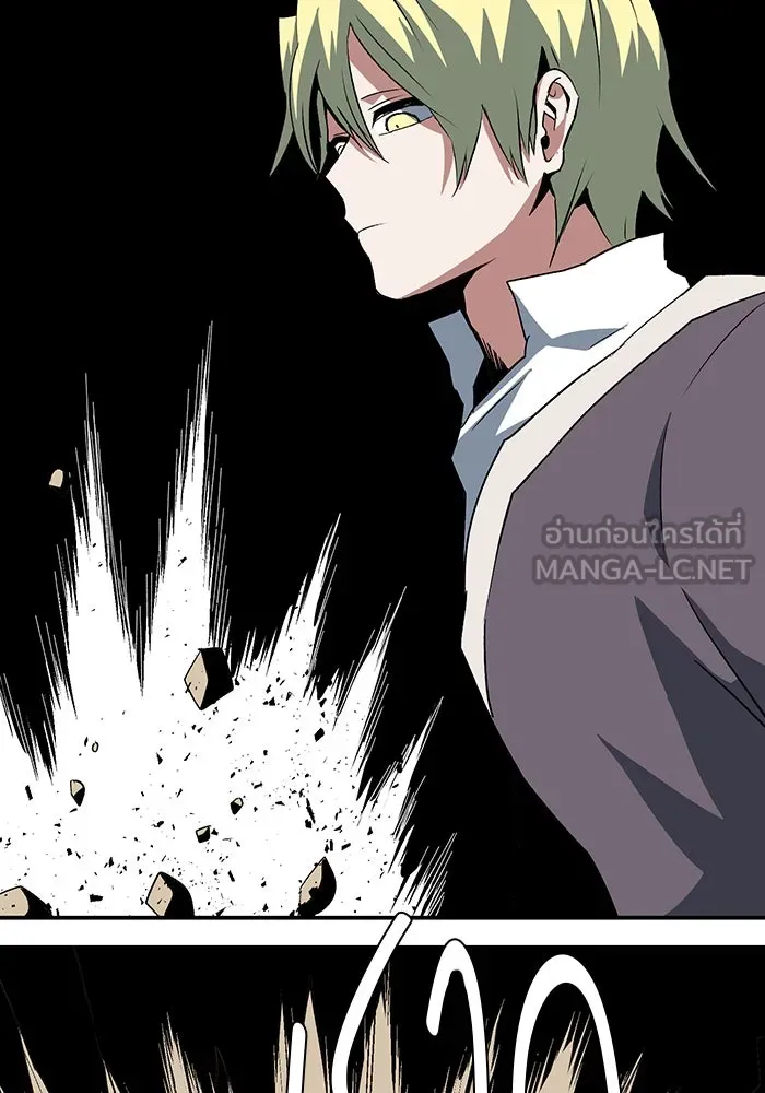 หนึ่งก้าวสู่เจ้ามาร ตอนที่ 73 เป้าหมาย (9) รูปที่ 78