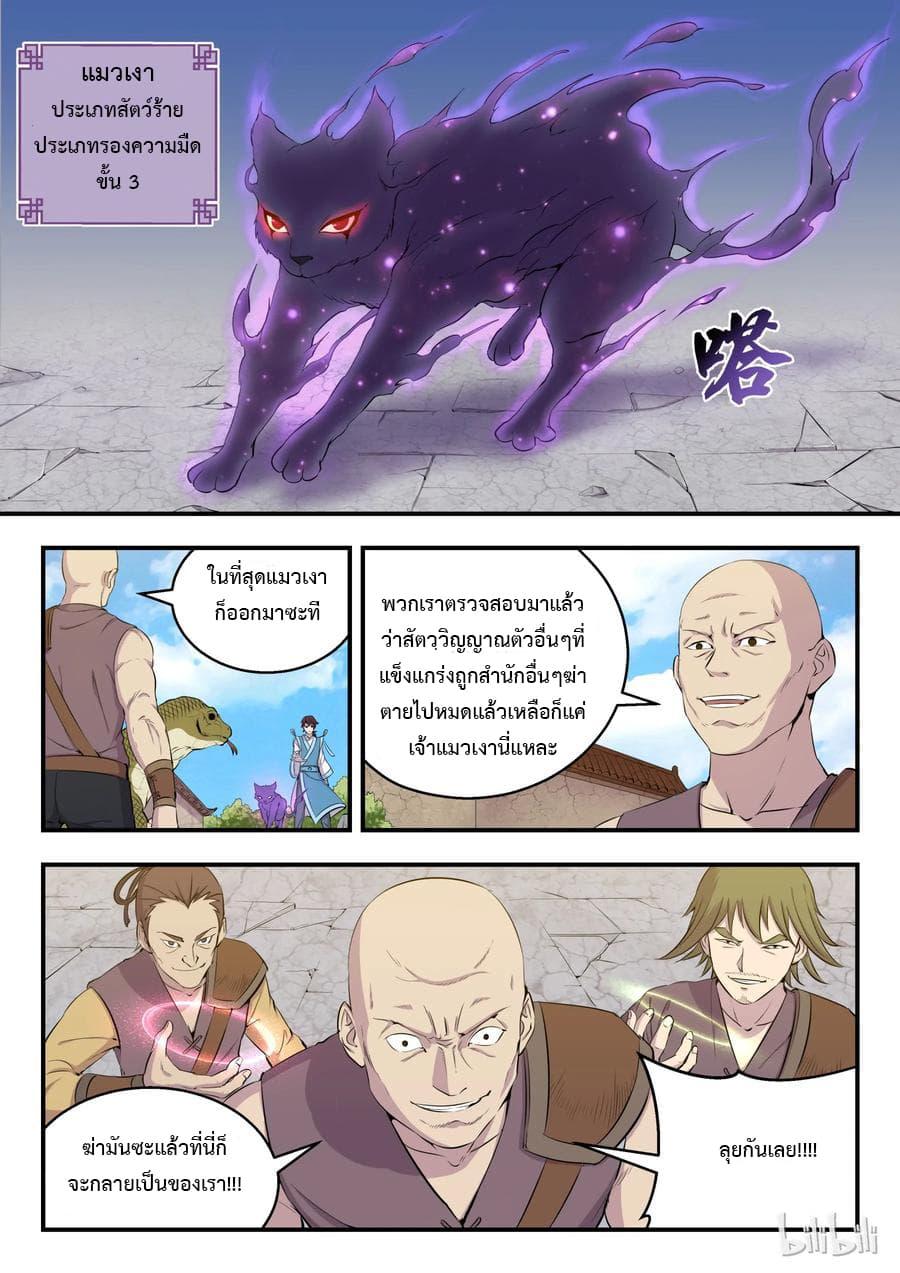 Manga-lc-com อ่านมังงะ อ่านการ์ตูน ออนไลน์ ฟรี King of Spirit Beast ตอนที่ 1 2 3 4 5 6 7 8 9 10 11 12 13 14 ฟรี ไม่มีโฆษณา Manga-lc - อ่าน มังงะ อ่าน การ์ตูน ออนไลน์ อ่านมังงะ ฟรี