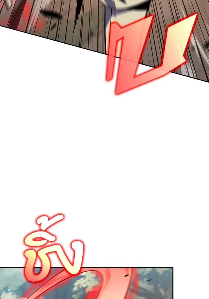 ผู้เล่นหน้าใหม่เลเวลแมกซ์ ตอนที่ 136 ดาบเลือด, งูขาว รูปที่ 122