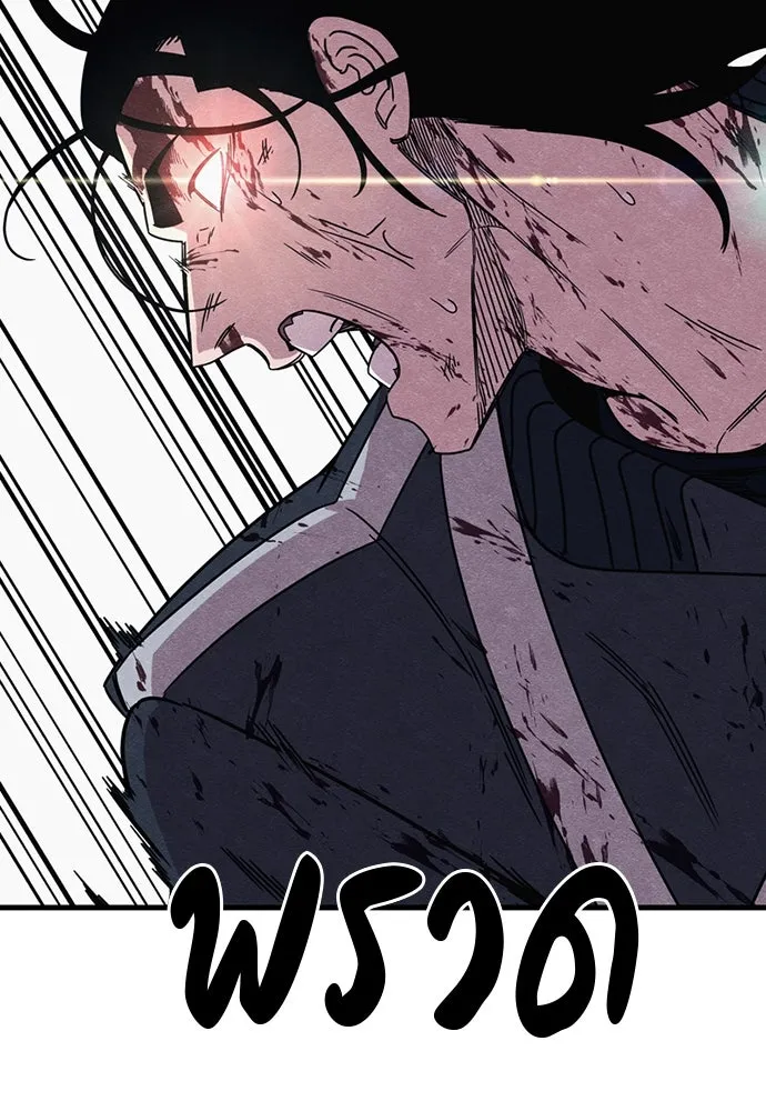 Zombie X Slasher ตอนที่ 88 รูปที่ 122