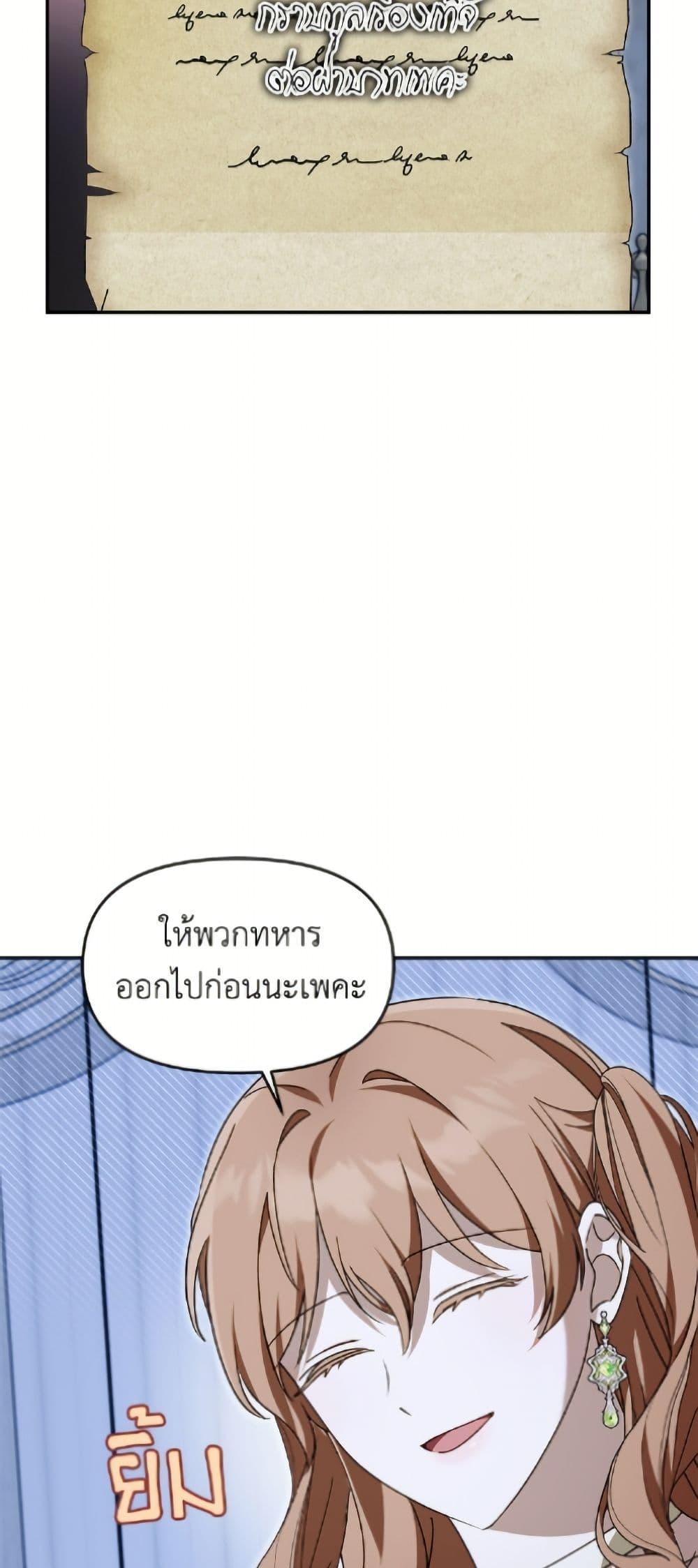 Manga-lc-com อ่านมังงะ อ่านการ์ตูน ออนไลน์ ฟรี I’d Rather Abandon You Than Be Abandoned ตอนที่ 1 2 3 4 5 6 7 8 9 10 11 12 13 14 ฟรี ไม่มีโฆษณา Manga-lc - อ่าน มังงะ อ่าน การ์ตูน ออนไลน์ อ่านมังงะ ฟรี