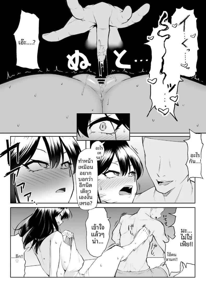 Doujin-Lc- อ่าน โดจิน มังฮวา เกาหลี ญี่ปุ่น จีน แปลไทย เซ็กส์หนึ่งสัปดาห์ดีกว่าความรักหนึ่งปี (Mikage) ตอนที่ 1 2 3 4 5 6 7 8 9 10 11 12 13 14 ฟรี ไม่มีโฆษณา อ่าน โดจิน Manhwa เกาหลี ญี่ปุ่น จีน เรามีครบ คัดมาให้เน้นๆ โดจิน 18+ รับประกันความฟินโดย  Doujin Lc
