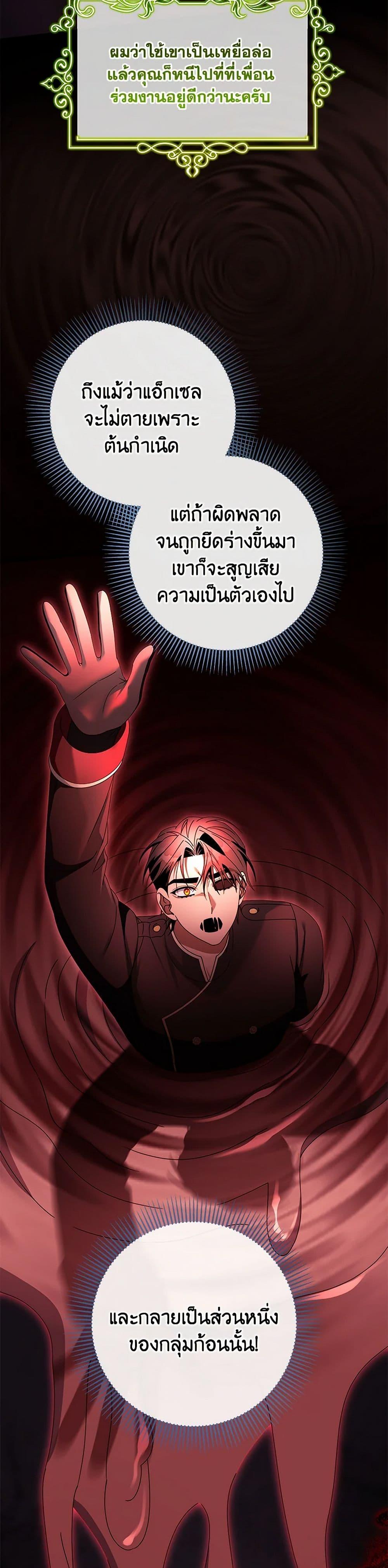 Manga-lc-com อ่านมังงะ อ่านการ์ตูน ออนไลน์ ฟรี The Hero’s Savior ตอนที่ 1 2 3 4 5 6 7 8 9 10 11 12 13 14 ฟรี ไม่มีโฆษณา Manga-lc - อ่าน มังงะ อ่าน การ์ตูน ออนไลน์ อ่านมังงะ ฟรี