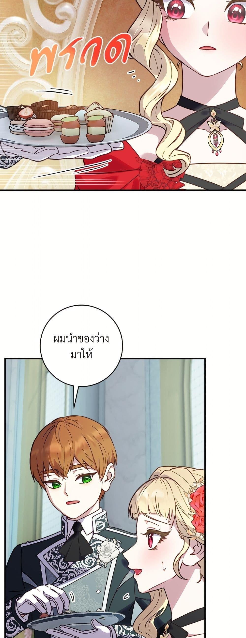 Manga-lc-com อ่านมังงะ อ่านการ์ตูน ออนไลน์ ฟรี I’ll Predict Your Happy Ending ตอนที่ 1 2 3 4 5 6 7 8 9 10 11 12 13 14 ฟรี ไม่มีโฆษณา Manga-lc - อ่าน มังงะ อ่าน การ์ตูน ออนไลน์ อ่านมังงะ ฟรี