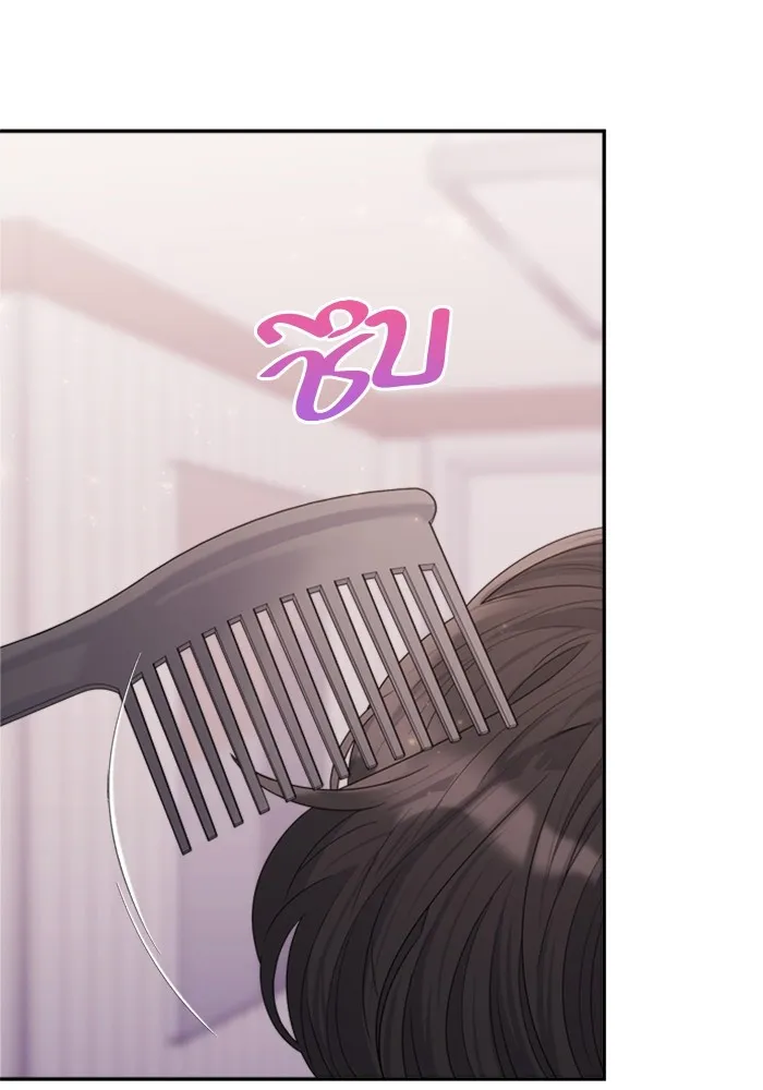 Couple Breaker ตอนที่ 12 รูปที่ 125