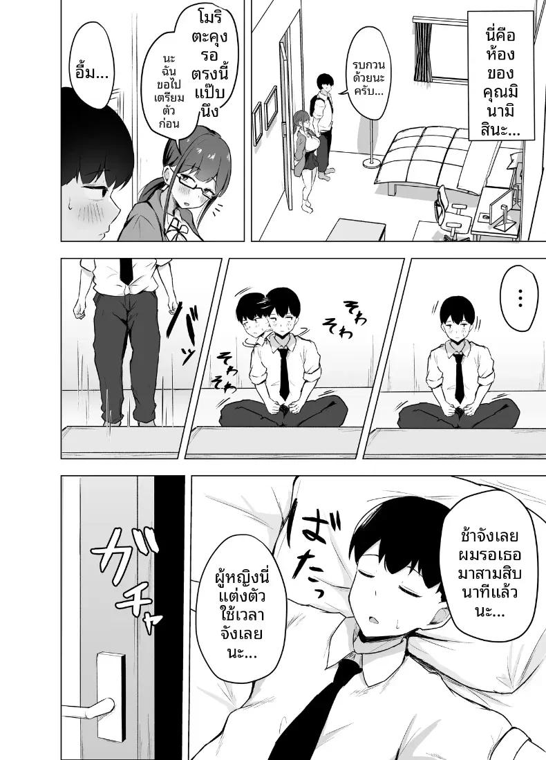 Doujin-Lc- อ่าน โดจิน มังฮวา เกาหลี ญี่ปุ่น จีน แปลไทย เรื่องราวที่ถูกสาวน้อยคนรักการอ่านอึ๋มกิน ตอนที่ 1 2 3 4 5 6 7 8 9 10 11 12 13 14 ฟรี ไม่มีโฆษณา อ่าน โดจิน Manhwa เกาหลี ญี่ปุ่น จีน เรามีครบ คัดมาให้เน้นๆ โดจิน 18+ รับประกันความฟินโดย  Doujin Lc