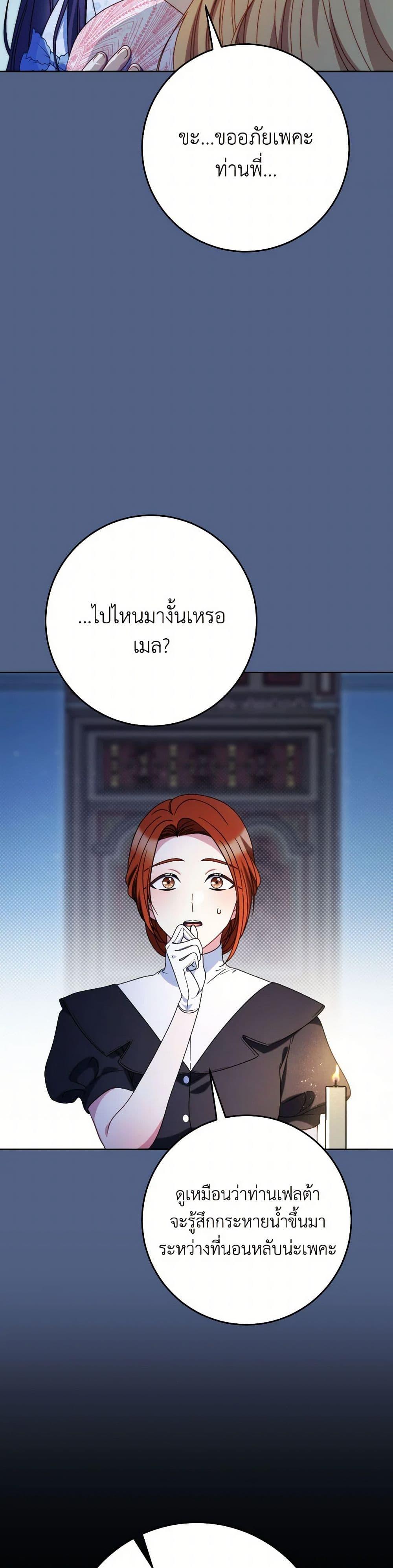 Manga-lc-com อ่านมังงะ อ่านการ์ตูน ออนไลน์ ฟรี I Raised My Younger Sister Beautifully ตอนที่ 1 2 3 4 5 6 7 8 9 10 11 12 13 14 ฟรี ไม่มีโฆษณา Manga-lc - อ่าน มังงะ อ่าน การ์ตูน ออนไลน์ อ่านมังงะ ฟรี