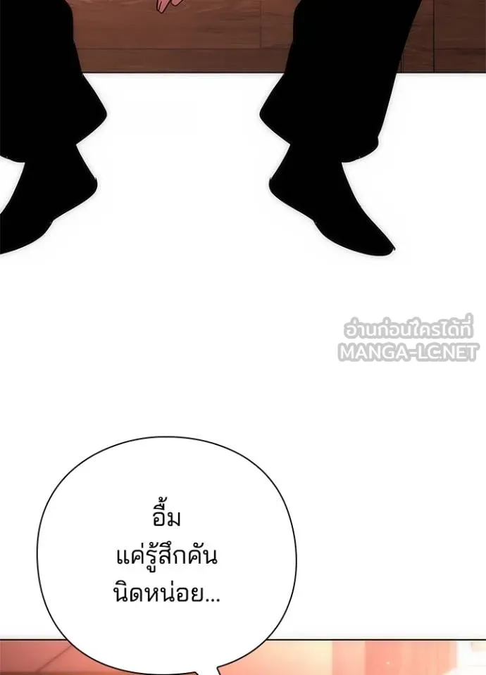 คืนแห่งโทแกบี ตอนที่ 59 รูปที่ 5