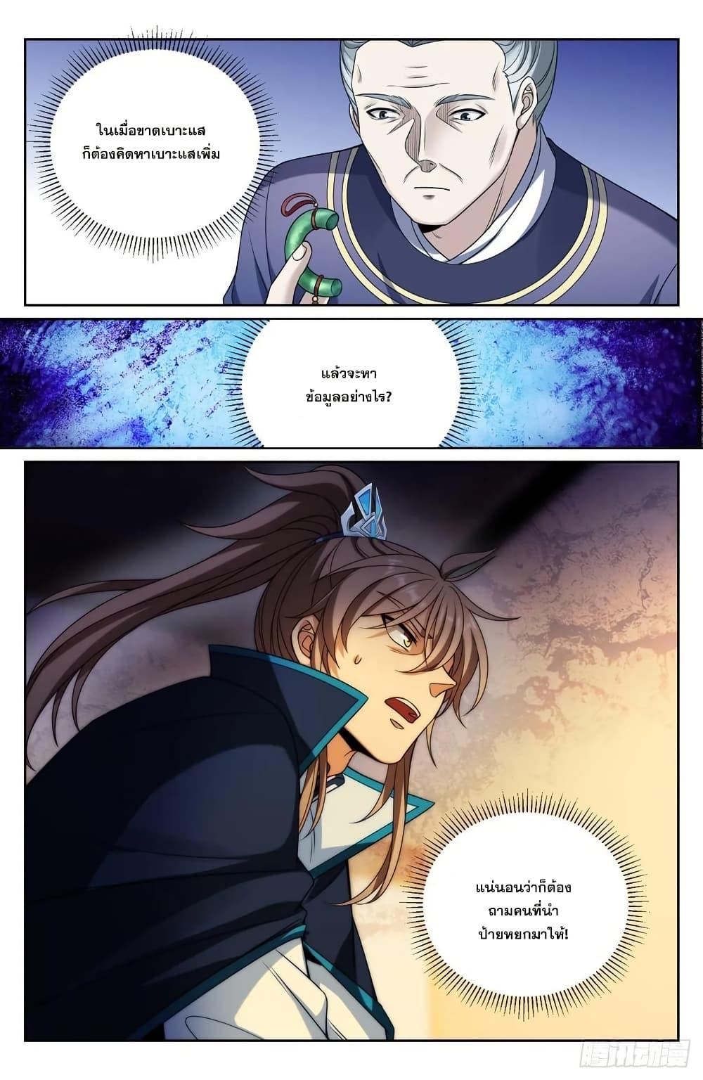 Manga-lc-com อ่านมังงะ อ่านการ์ตูน ออนไลน์ ฟรี Nightwatcher ตอนที่ 1 2 3 4 5 6 7 8 9 10 11 12 13 14 ฟรี ไม่มีโฆษณา Manga-lc - อ่าน มังงะ อ่าน การ์ตูน ออนไลน์ อ่านมังงะ ฟรี