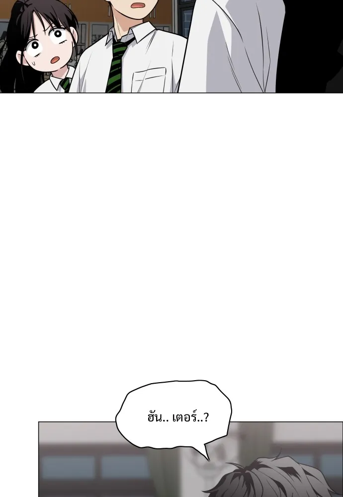 JAKDU ตอนที่ 20 รูปที่ 47