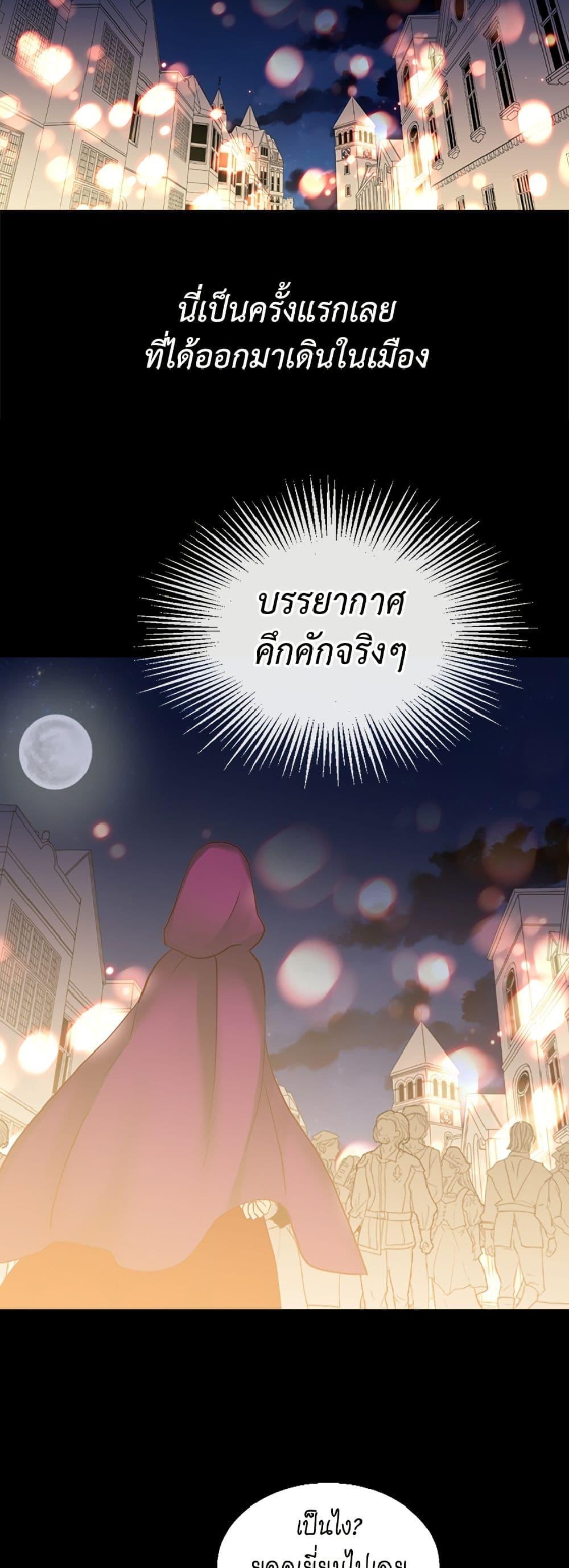 Manga-lc-com อ่านมังงะ อ่านการ์ตูน ออนไลน์ ฟรี Isekai Empress ตอนที่ 1 2 3 4 5 6 7 8 9 10 11 12 13 14 ฟรี ไม่มีโฆษณา Manga-lc - อ่าน มังงะ อ่าน การ์ตูน ออนไลน์ อ่านมังงะ ฟรี