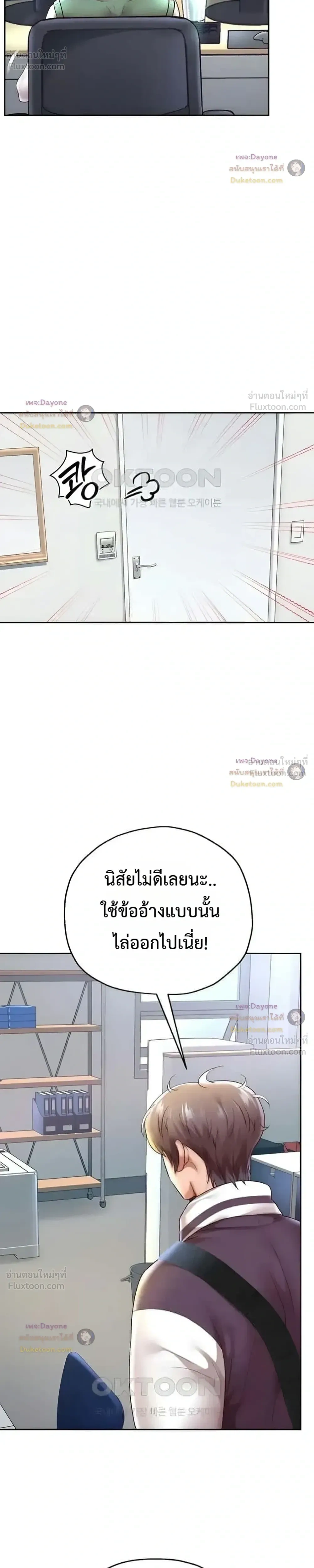 Doujin-Lc- อ่าน โดจิน มังฮวา เกาหลี ญี่ปุ่น จีน แปลไทย Reborn with a big dick! ขอเกิดใหม่ให้เจ้าโลกใหญ่ทีเถอะครับ! ตอนที่ 1 2 3 4 5 6 7 8 9 10 11 12 13 14 ฟรี ไม่มีโฆษณา อ่าน โดจิน Manhwa เกาหลี ญี่ปุ่น จีน เรามีครบ คัดมาให้เน้นๆ โดจิน 18+ รับประกันความฟินโดย  Doujin Lc