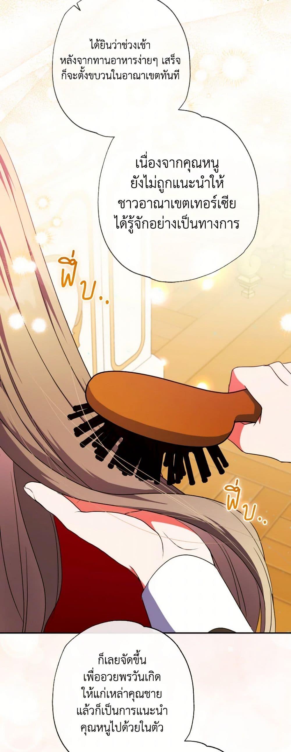 Manga-lc-com อ่านมังงะ อ่านการ์ตูน ออนไลน์ ฟรี A Saint Who Was Adopted by the Grand Duke ตอนที่ 1 2 3 4 5 6 7 8 9 10 11 12 13 14 ฟรี ไม่มีโฆษณา Manga-lc - อ่าน มังงะ อ่าน การ์ตูน ออนไลน์ อ่านมังงะ ฟรี