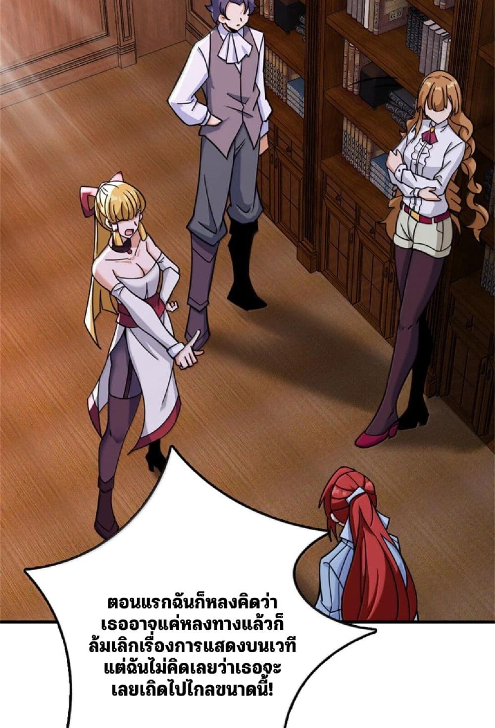 Manga-lc-com อ่านมังงะ อ่านการ์ตูน ออนไลน์ ฟรี Release That Witch ตอนที่ 1 2 3 4 5 6 7 8 9 10 11 12 13 14 ฟรี ไม่มีโฆษณา Manga-lc - อ่าน มังงะ อ่าน การ์ตูน ออนไลน์ อ่านมังงะ ฟรี