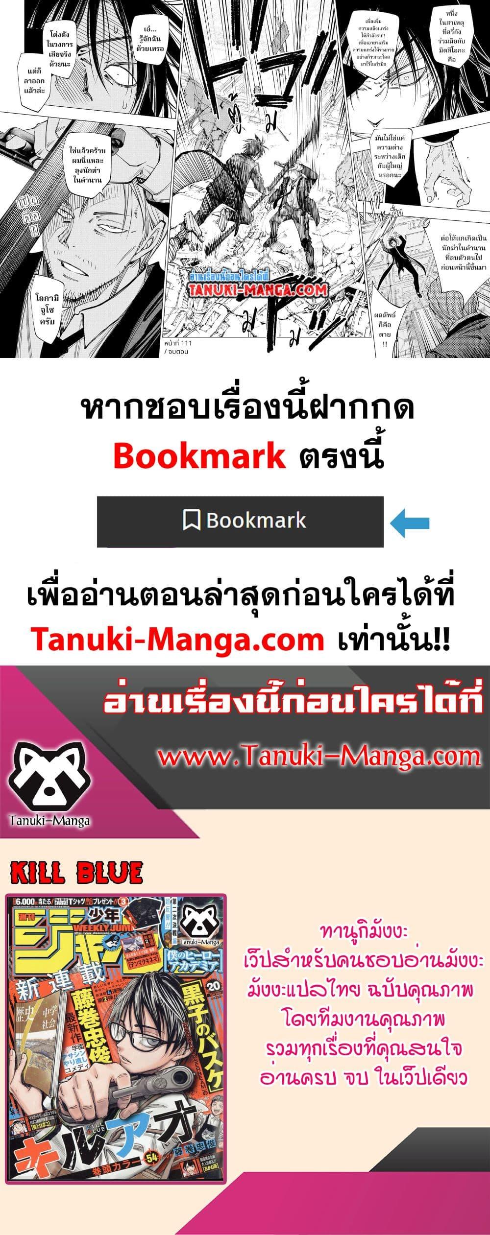 Manga-lc-com อ่านมังงะ อ่านการ์ตูน ออนไลน์ ฟรี Kill Blue ตอนที่ 1 2 3 4 5 6 7 8 9 10 11 12 13 14 ฟรี ไม่มีโฆษณา Manga-lc - อ่าน มังงะ อ่าน การ์ตูน ออนไลน์ อ่านมังงะ ฟรี