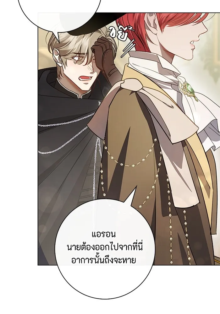 ขอวิธีส่งสามีลงนรก ตอนที่ 11 รูปที่ 98