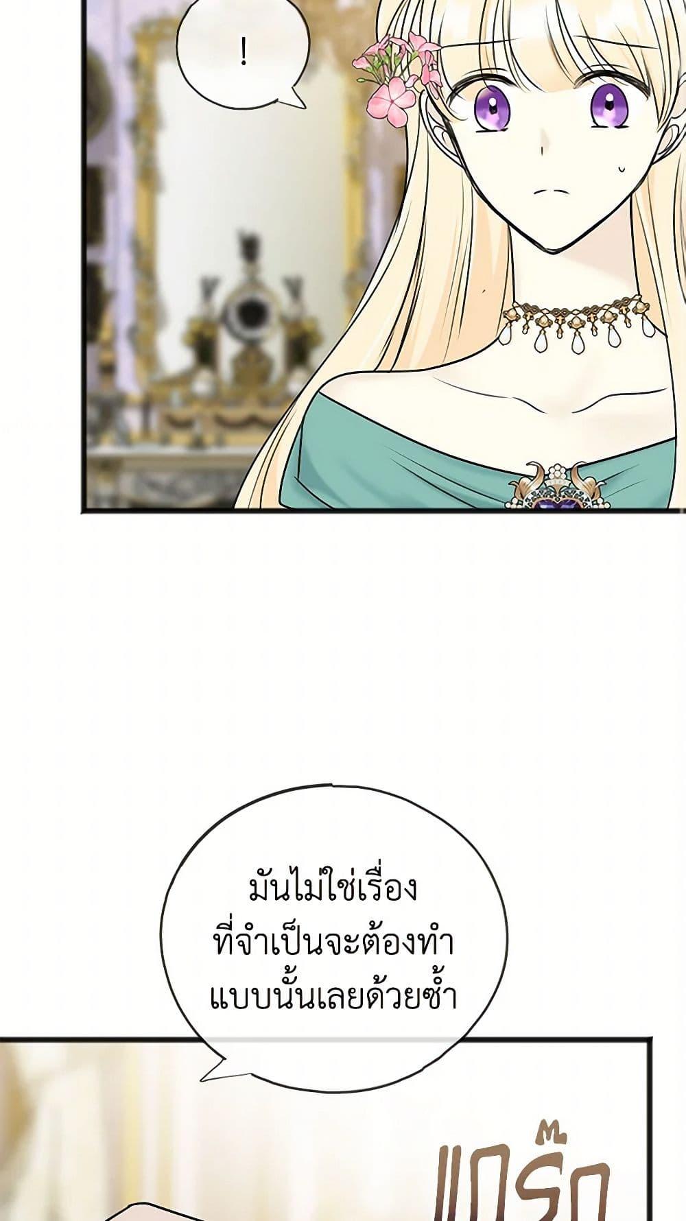 Manga-lc-com อ่านมังงะ อ่านการ์ตูน ออนไลน์ ฟรี Flowers May Wither but You Remain ตอนที่ 1 2 3 4 5 6 7 8 9 10 11 12 13 14 ฟรี ไม่มีโฆษณา Manga-lc - อ่าน มังงะ อ่าน การ์ตูน ออนไลน์ อ่านมังงะ ฟรี