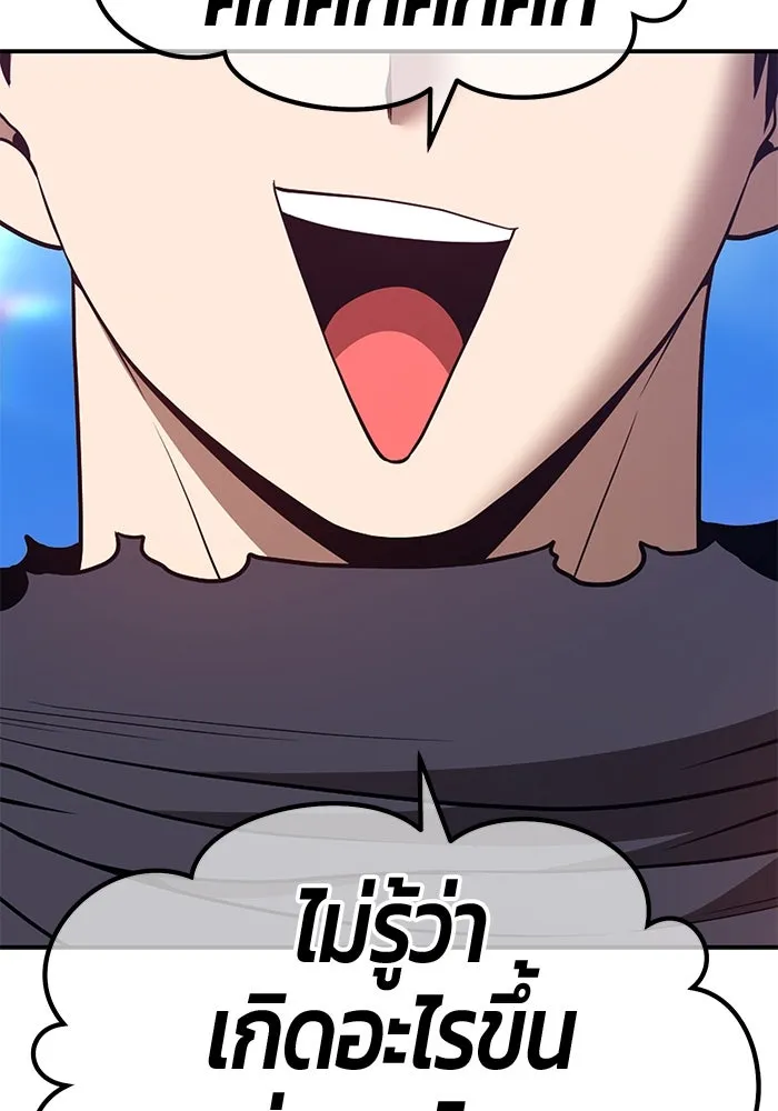 +99 ท่อนไม้พร้อมบวก ตอนที่ 53 รูปที่ 416