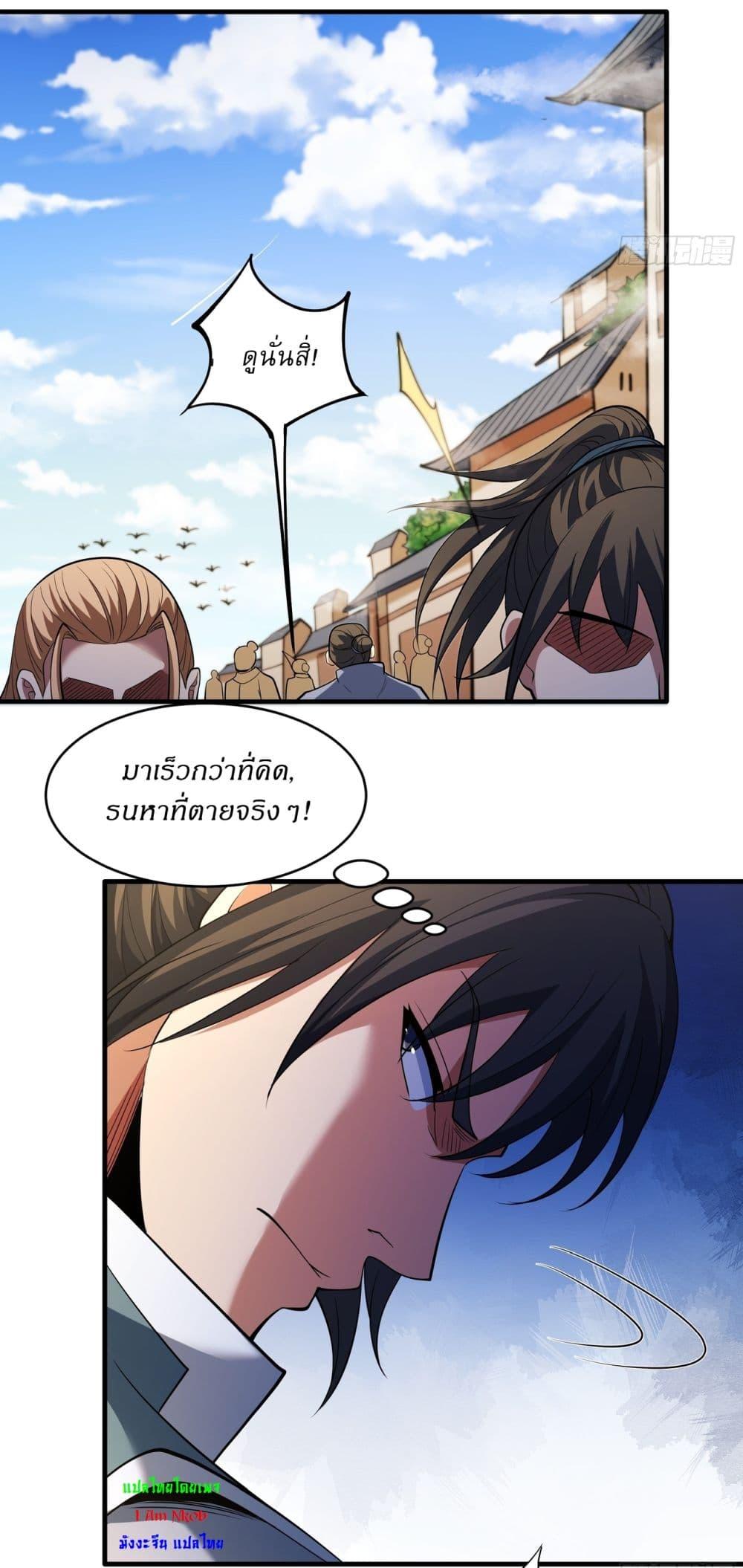 Manga-lc-com อ่านมังงะ อ่านการ์ตูน ออนไลน์ ฟรี God of Martial Arts ตอนที่ 1 2 3 4 5 6 7 8 9 10 11 12 13 14 ฟรี ไม่มีโฆษณา Manga-lc - อ่าน มังงะ อ่าน การ์ตูน ออนไลน์ อ่านมังงะ ฟรี