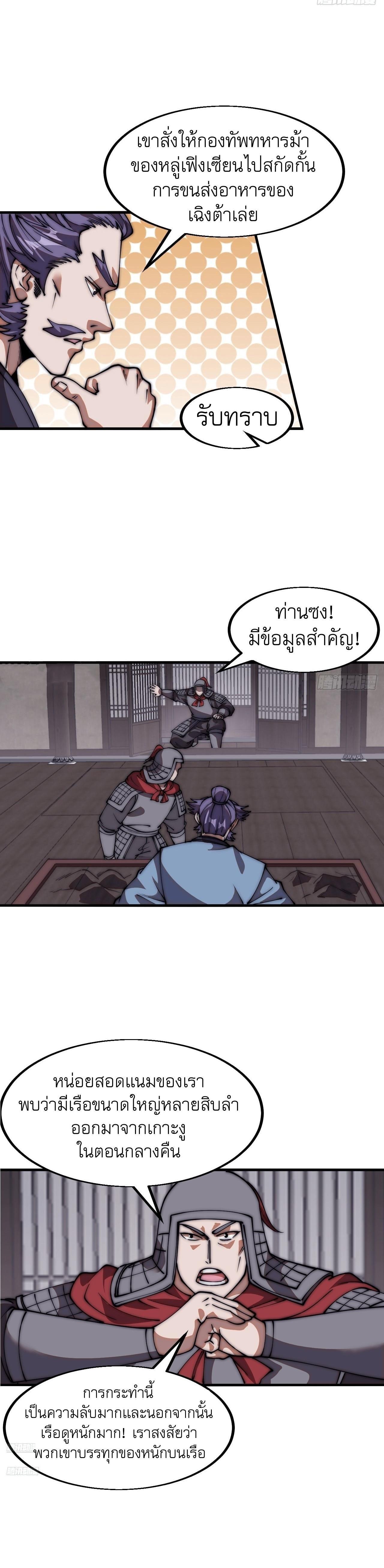 Manga-lc-com อ่านมังงะ อ่านการ์ตูน ออนไลน์ ฟรี It Starts With A Mountain ตอนที่ 1 2 3 4 5 6 7 8 9 10 11 12 13 14 ฟรี ไม่มีโฆษณา Manga-lc - อ่าน มังงะ อ่าน การ์ตูน ออนไลน์ อ่านมังงะ ฟรี