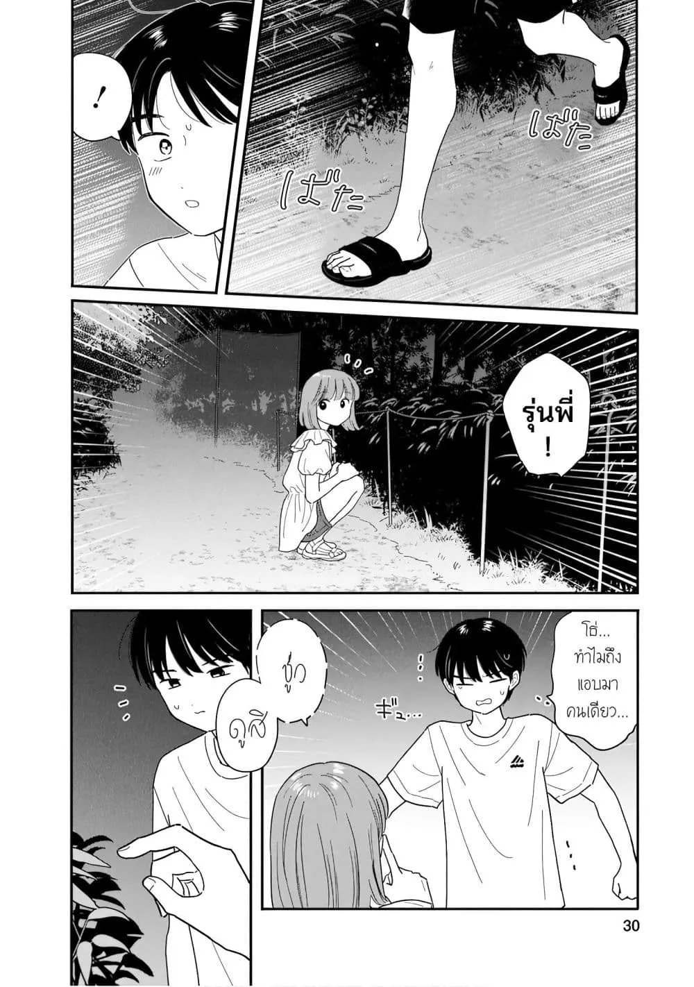 Manga-lc-com อ่านมังงะ อ่านการ์ตูน ออนไลน์ ฟรี Houkago Kitaku Biyori ตอนที่ 1 2 3 4 5 6 7 8 9 10 11 12 13 14 ฟรี ไม่มีโฆษณา Manga-lc - อ่าน มังงะ อ่าน การ์ตูน ออนไลน์ อ่านมังงะ ฟรี