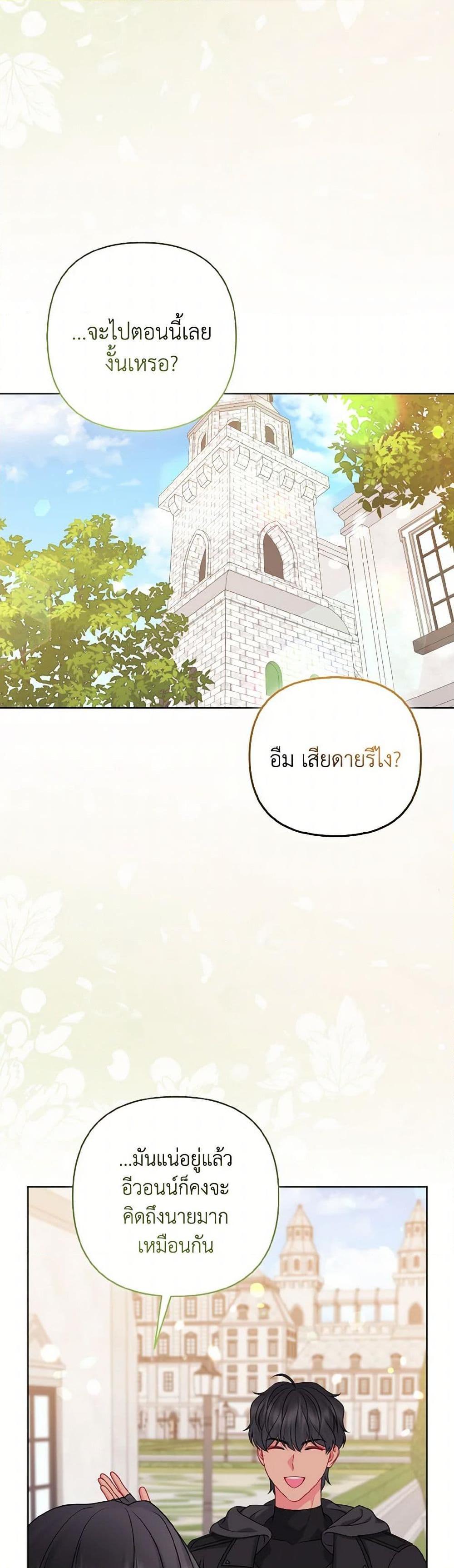 Manga-lc-com อ่านมังงะ อ่านการ์ตูน ออนไลน์ ฟรี So I Married An Abandoned Crown Prince ตอนที่ 1 2 3 4 5 6 7 8 9 10 11 12 13 14 ฟรี ไม่มีโฆษณา Manga-lc - อ่าน มังงะ อ่าน การ์ตูน ออนไลน์ อ่านมังงะ ฟรี