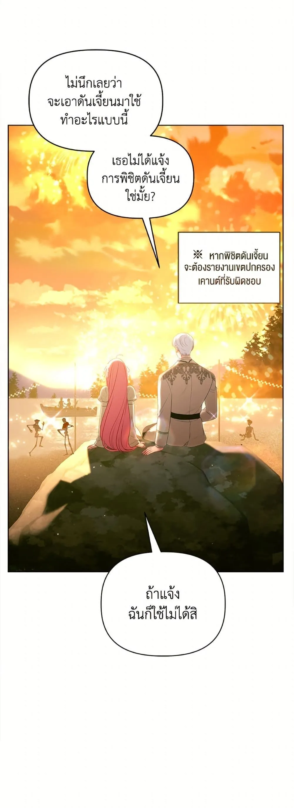 Manga-lc-com อ่านมังงะ อ่านการ์ตูน ออนไลน์ ฟรี The Perks of Being an S-Class Heroine ตอนที่ 1 2 3 4 5 6 7 8 9 10 11 12 13 14 ฟรี ไม่มีโฆษณา Manga-lc - อ่าน มังงะ อ่าน การ์ตูน ออนไลน์ อ่านมังงะ ฟรี