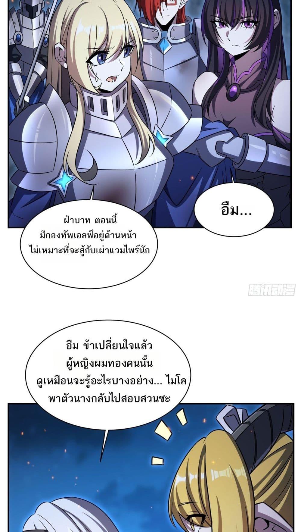 Manga-lc-com อ่านมังงะ อ่านการ์ตูน ออนไลน์ ฟรี TheStrongestK ตอนที่ 1 2 3 4 5 6 7 8 9 10 11 12 13 14 ฟรี ไม่มีโฆษณา Manga-lc - อ่าน มังงะ อ่าน การ์ตูน ออนไลน์ อ่านมังงะ ฟรี