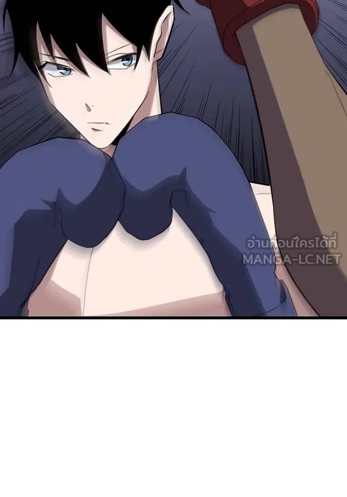 โคตรอาวุธลับ ตอนที่ 27 รูปที่ 54