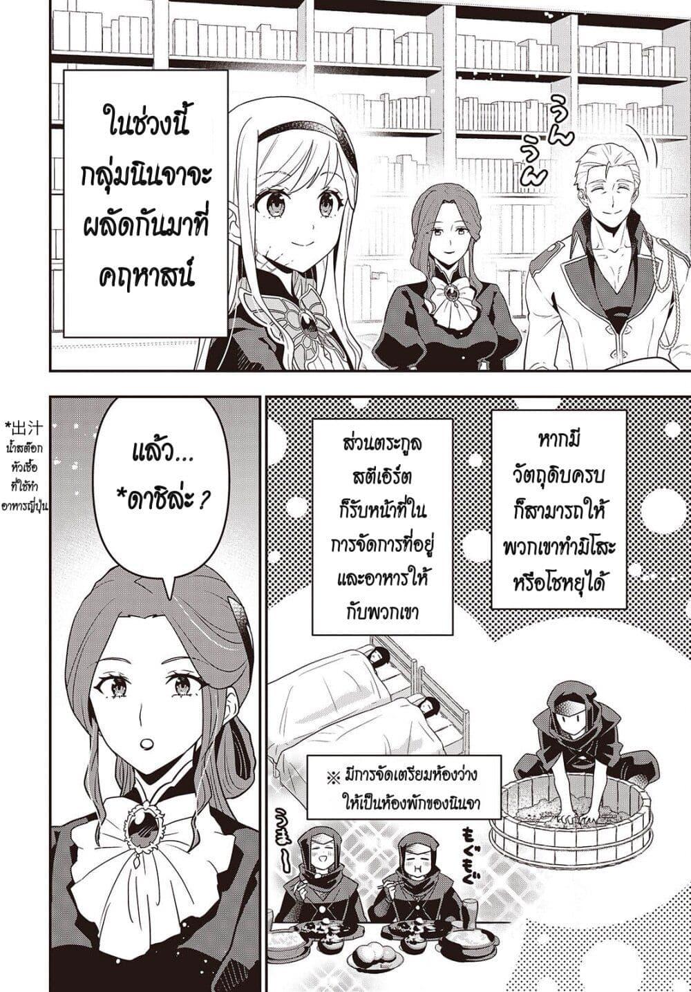 Manga-lc-com อ่านมังงะ อ่านการ์ตูน ออนไลน์ ฟรี Tanaka Family Reincarnates ตอนที่ 1 2 3 4 5 6 7 8 9 10 11 12 13 14 ฟรี ไม่มีโฆษณา Manga-lc - อ่าน มังงะ อ่าน การ์ตูน ออนไลน์ อ่านมังงะ ฟรี