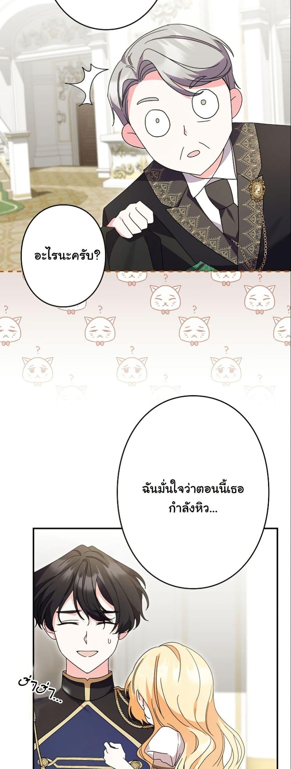 Manga-lc-com อ่านมังงะ อ่านการ์ตูน ออนไลน์ ฟรี I Became a Human’s Daughter ตอนที่ 1 2 3 4 5 6 7 8 9 10 11 12 13 14 ฟรี ไม่มีโฆษณา Manga-lc - อ่าน มังงะ อ่าน การ์ตูน ออนไลน์ อ่านมังงะ ฟรี