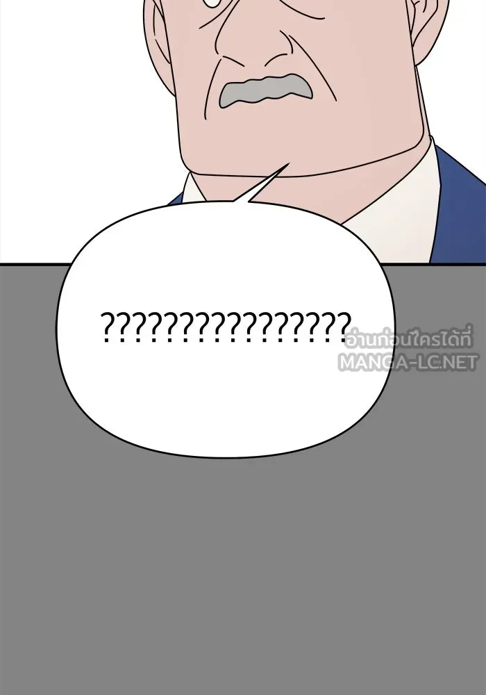 วายร้ายก็อยากมีรัก ตอนที่ 69 รูปที่ 123