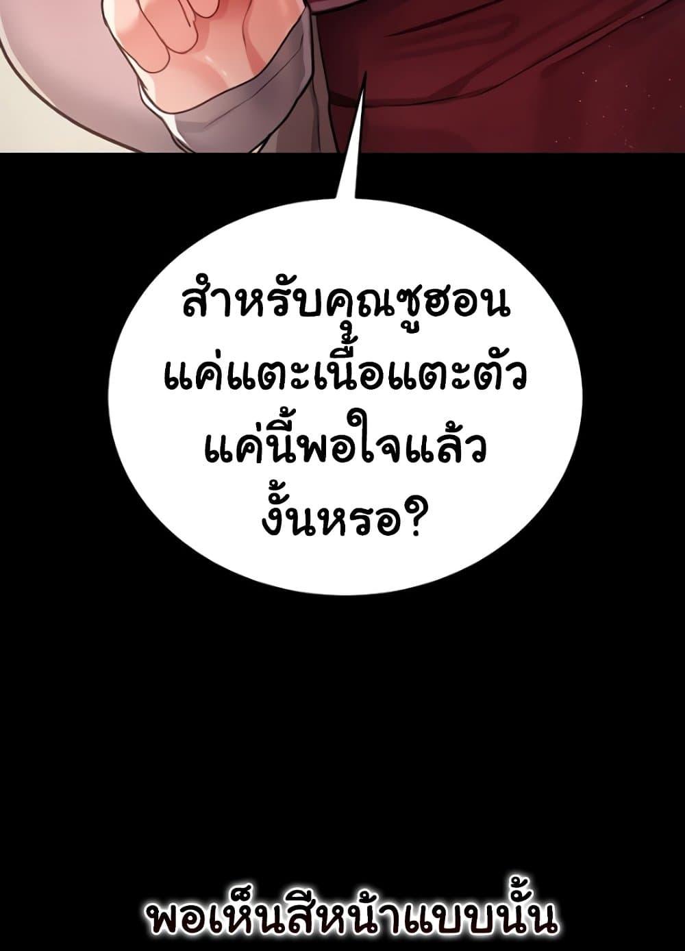 Doujin-Lc- อ่าน โดจิน มังฮวา เกาหลี ญี่ปุ่น จีน แปลไทย Risky Deals and the Girl Next Door ตอนที่ 1 2 3 4 5 6 7 8 9 10 11 12 13 14 ฟรี ไม่มีโฆษณา อ่าน โดจิน Manhwa เกาหลี ญี่ปุ่น จีน เรามีครบ คัดมาให้เน้นๆ โดจิน 18+ รับประกันความฟินโดย  Doujin Lc