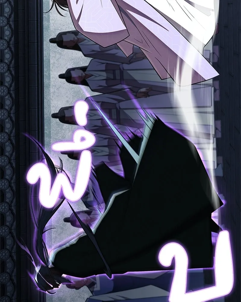 สุดยอดเทรนเนอร์แห่งยุทธภพ ตอนที่ 84 นักวิทยาศาสตร์ผู้บ้าคลั่ง รูปที่ 175