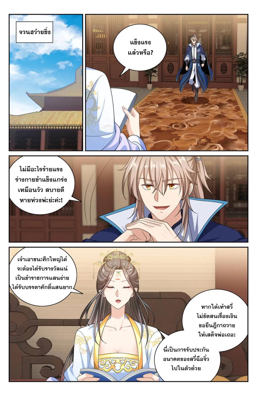 Manga-lc-com อ่านมังงะ อ่านการ์ตูน ออนไลน์ ฟรี Nightwatcher ตอนที่ 1 2 3 4 5 6 7 8 9 10 11 12 13 14 ฟรี ไม่มีโฆษณา Manga-lc - อ่าน มังงะ อ่าน การ์ตูน ออนไลน์ อ่านมังงะ ฟรี