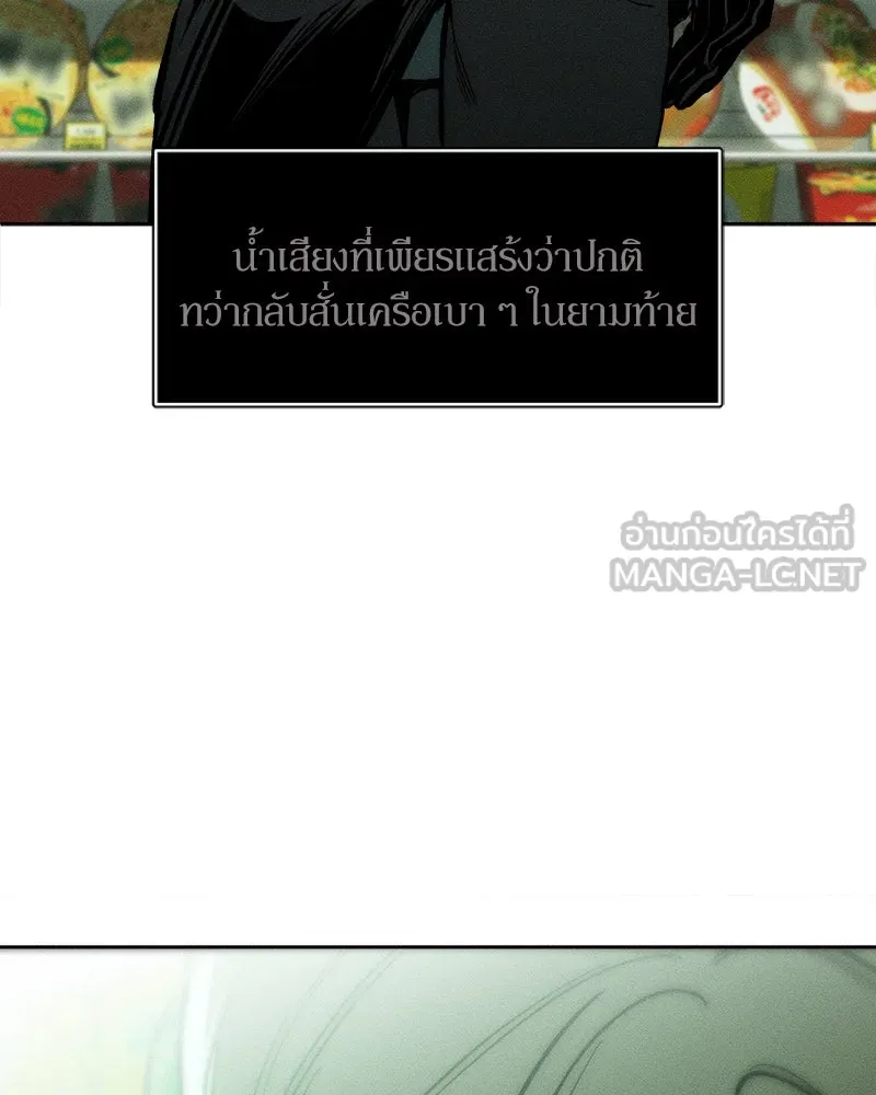 บุปผารุ่มราคะ ตอนที่ 13 รูปที่ 27