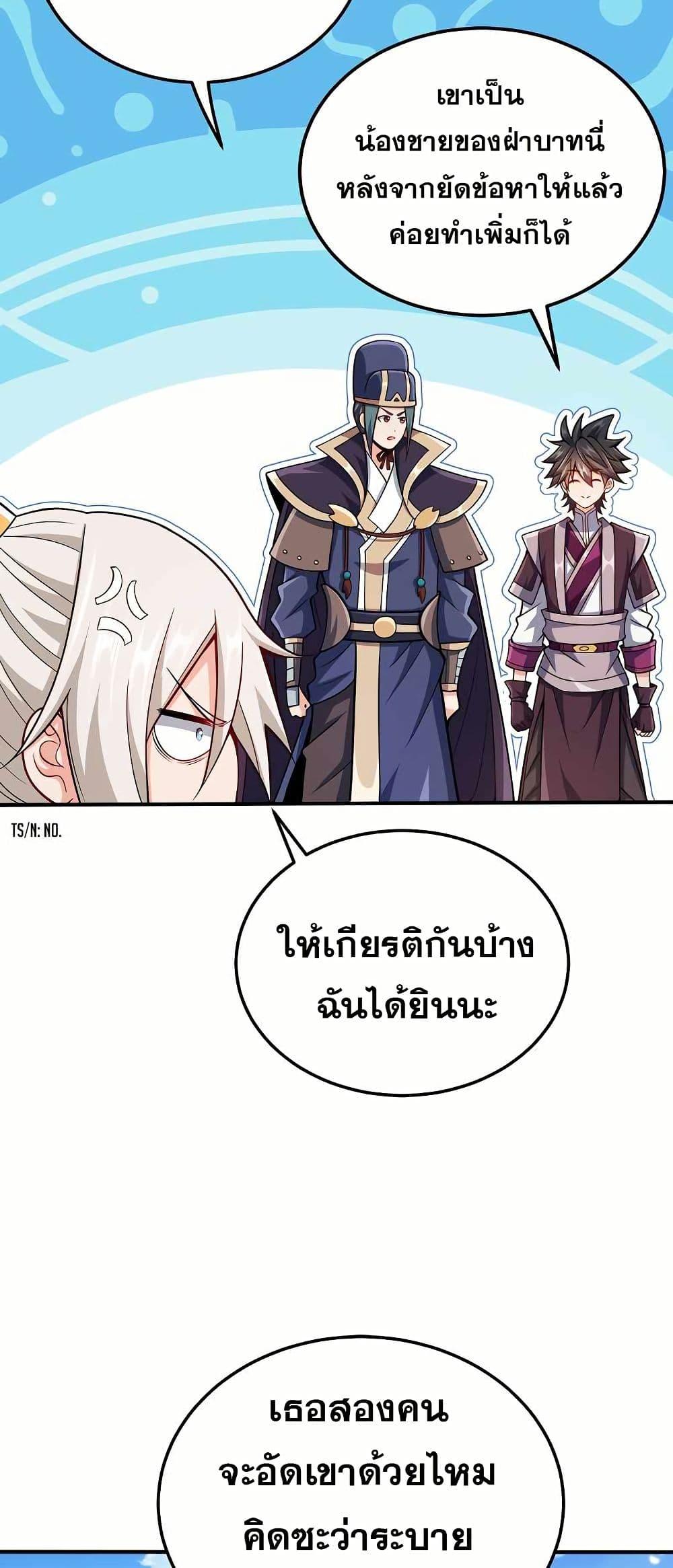 Manga-lc-com อ่านมังงะ อ่านการ์ตูน ออนไลน์ ฟรี My Wife is Actually the Future Tyrant Empress ตอนที่ 1 2 3 4 5 6 7 8 9 10 11 12 13 14 ฟรี ไม่มีโฆษณา Manga-lc - อ่าน มังงะ อ่าน การ์ตูน ออนไลน์ อ่านมังงะ ฟรี