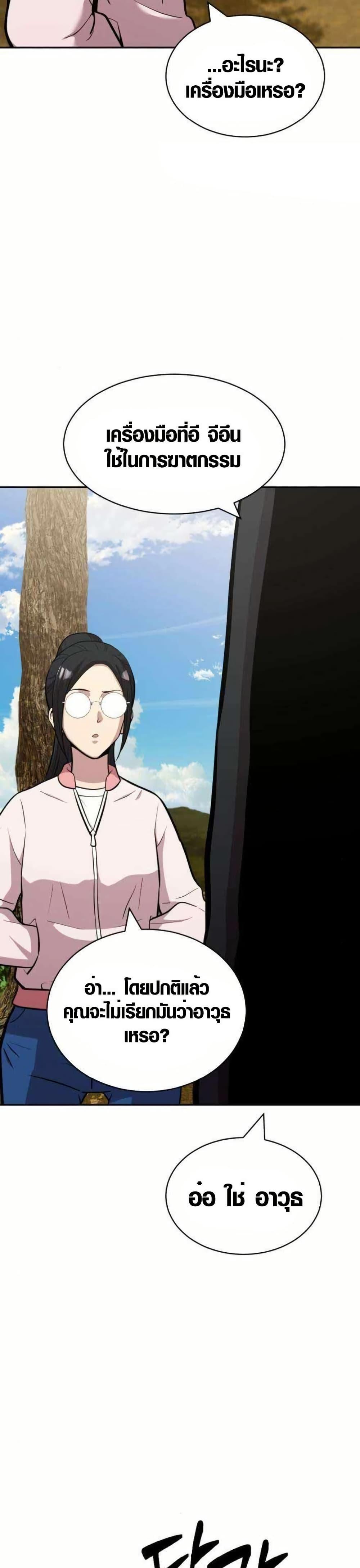 Manga-lc-com อ่านมังงะ อ่านการ์ตูน ออนไลน์ ฟรี The Possessed Prodigy Actor ตอนที่ 1 2 3 4 5 6 7 8 9 10 11 12 13 14 ฟรี ไม่มีโฆษณา Manga-lc - อ่าน มังงะ อ่าน การ์ตูน ออนไลน์ อ่านมังงะ ฟรี