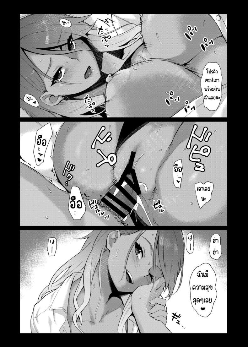Doujin-Lc- อ่าน โดจิน มังฮวา เกาหลี ญี่ปุ่น จีน แปลไทย ศึกชิงถ้วยของหญิงโลภ [Kakuzatou (Various)] ShinyM@S Icha Love Ero Goudou Iyashika Onna Cup (THE iDOLM@STER Shiny Colors) ตอนที่ 1 2 3 4 5 6 7 8 9 10 11 12 13 14 ฟรี ไม่มีโฆษณา อ่าน โดจิน Manhwa เกาหลี ญี่ปุ่น จีน เรามีครบ คัดมาให้เน้นๆ โดจิน 18+ รับประกันความฟินโดย  Doujin Lc
